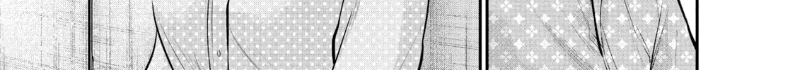 Harem Marriage Chapter 61 page 34 - 