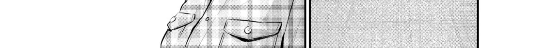 Harem Marriage Chapter 62 page 14 - 