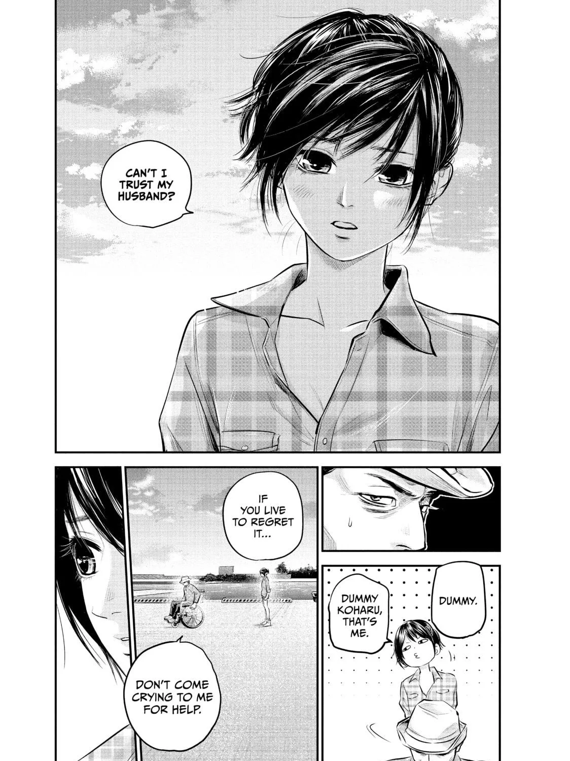 Harem Marriage Chapter 62 page 17 - 