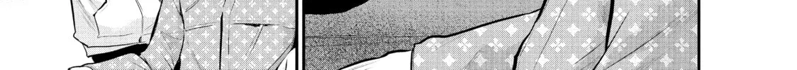 Harem Marriage Chapter 62 page 26 - 