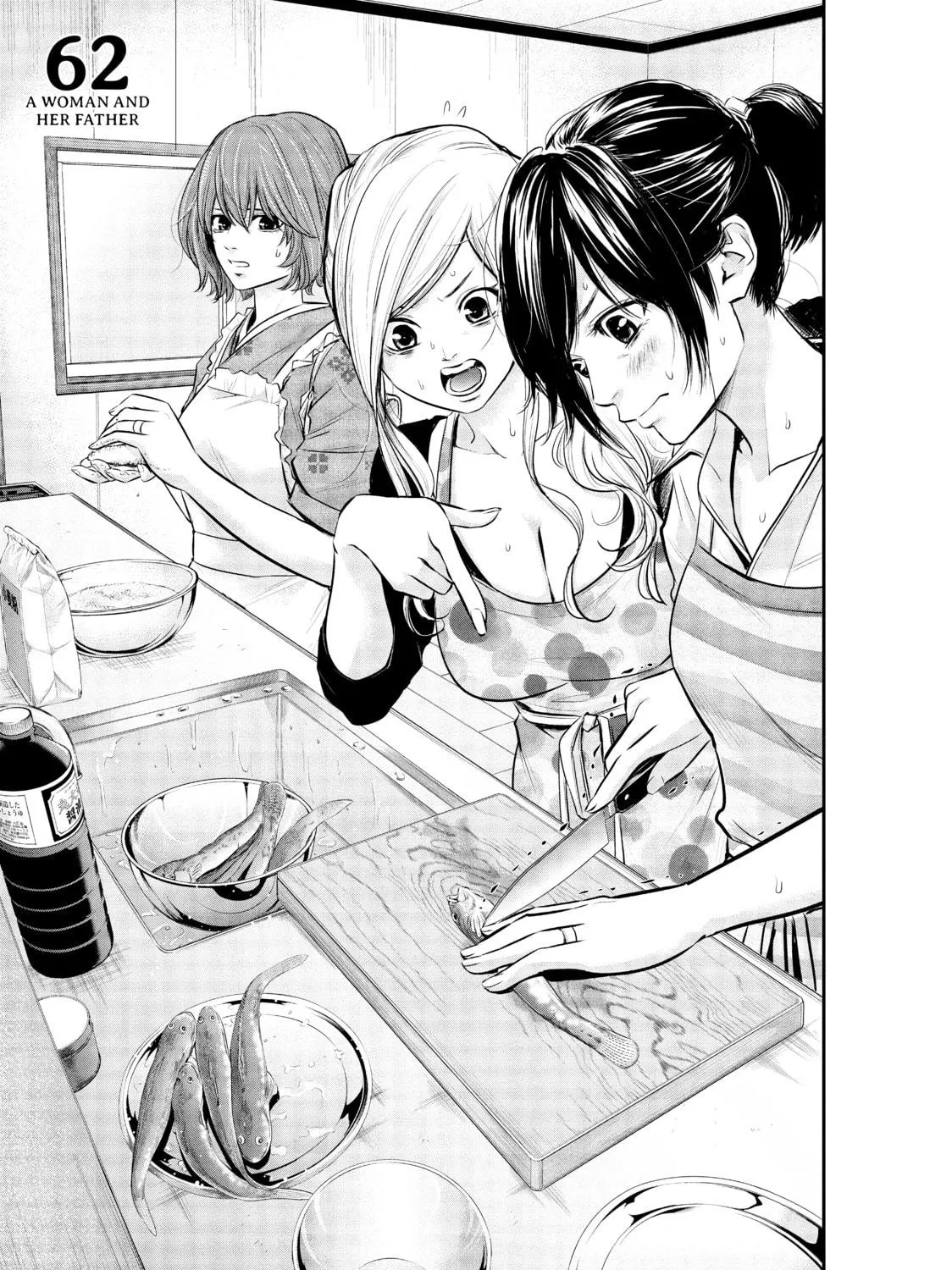 Harem Marriage Chapter 62 page 5 - 