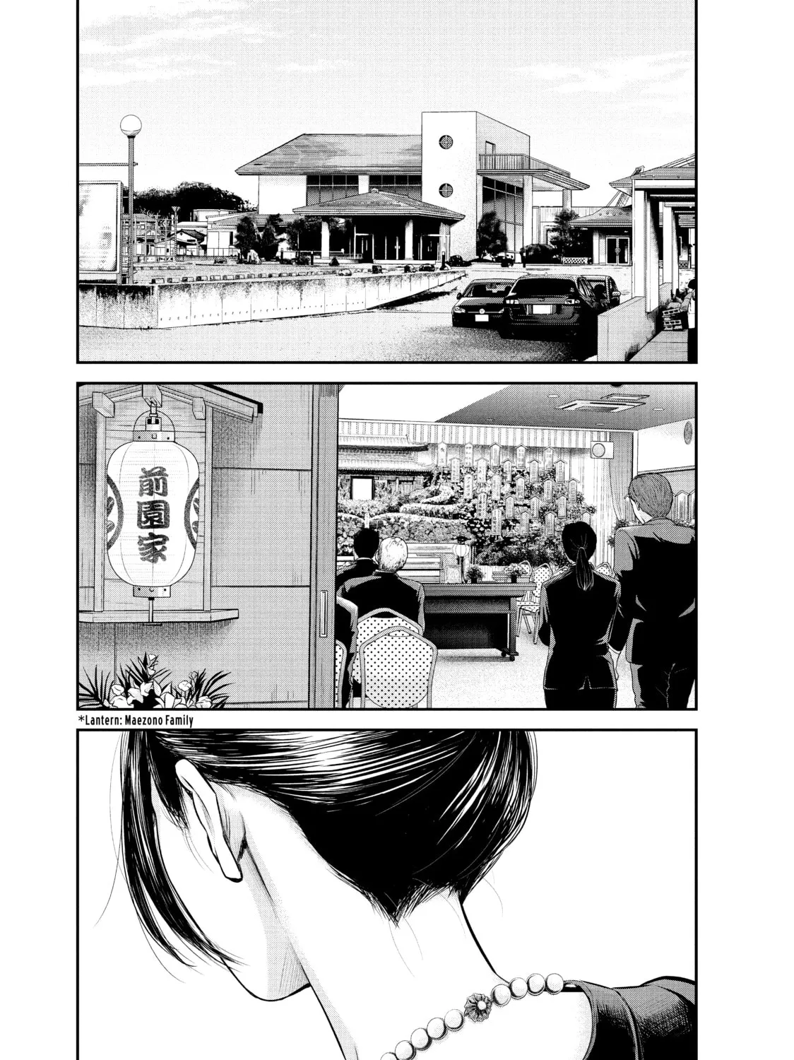 Harem Marriage Chapter 63 page 1 - 