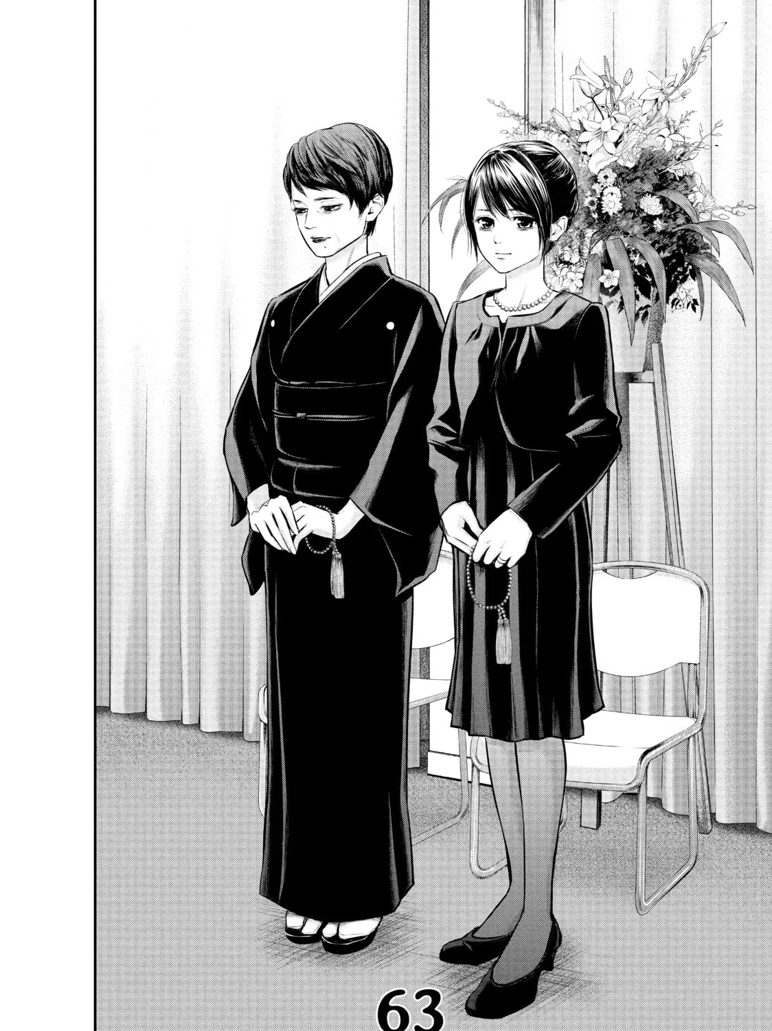 Harem Marriage Chapter 63 page 3 - 