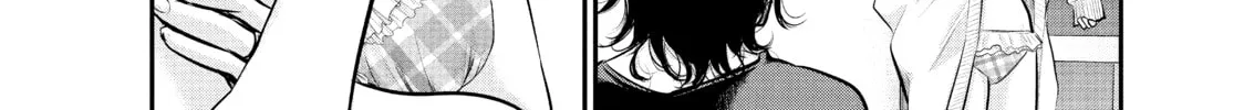 Harem Marriage Chapter 67 page 16 - 