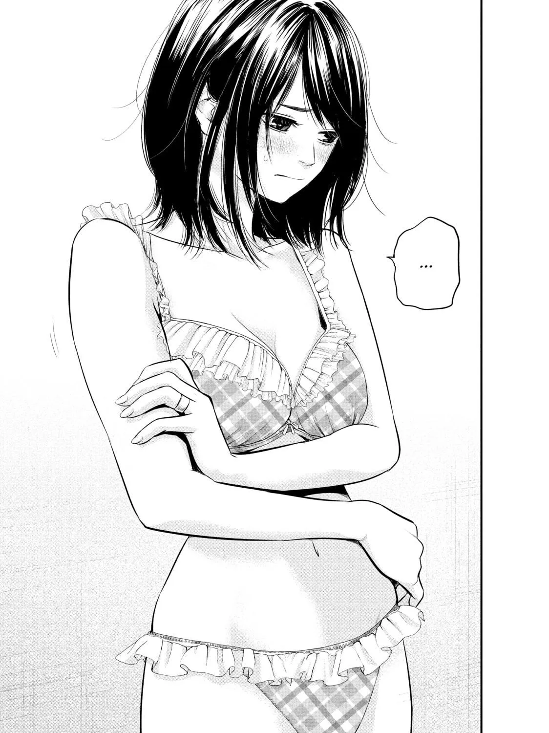 Harem Marriage Chapter 67 page 17 - 
