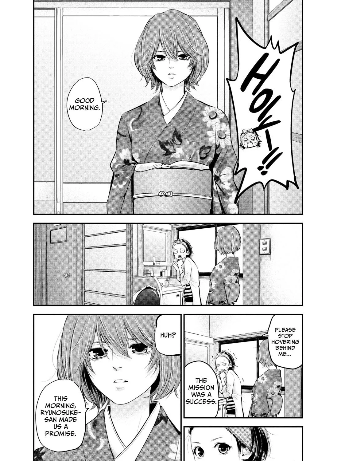 Harem Marriage Chapter 69 page 5 - 