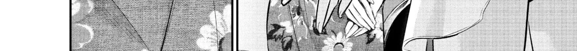 Harem Marriage Chapter 69 page 8 - 