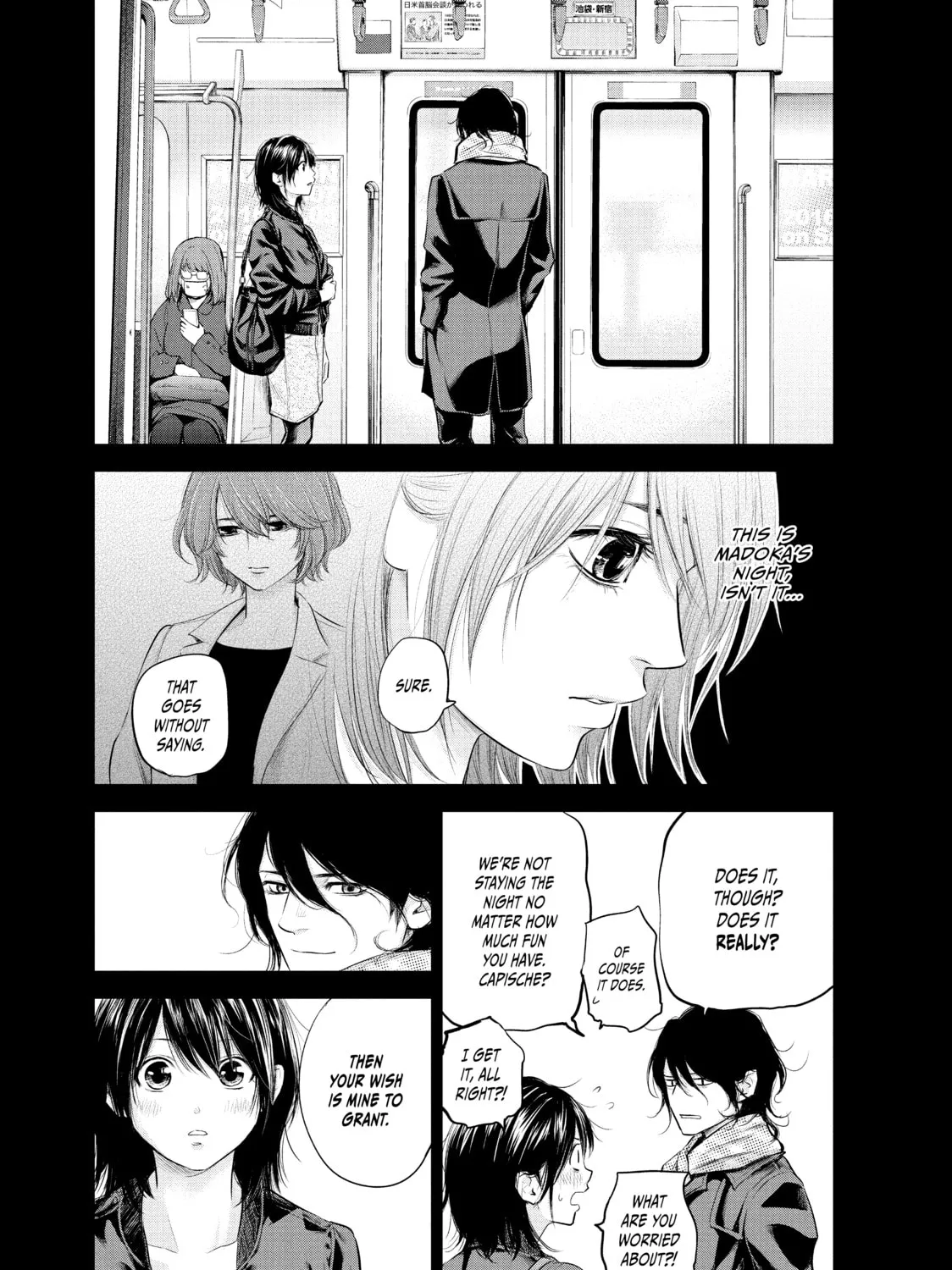 Harem Marriage Chapter 71 page 13 - 