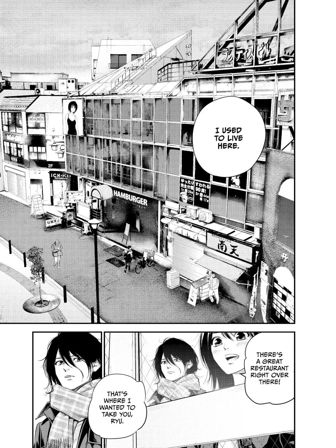 Harem Marriage Chapter 71 page 17 - 