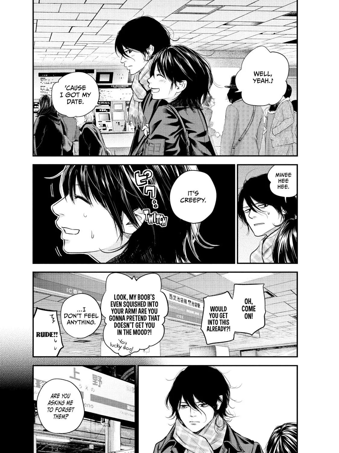 Harem Marriage Chapter 71 page 5 - 