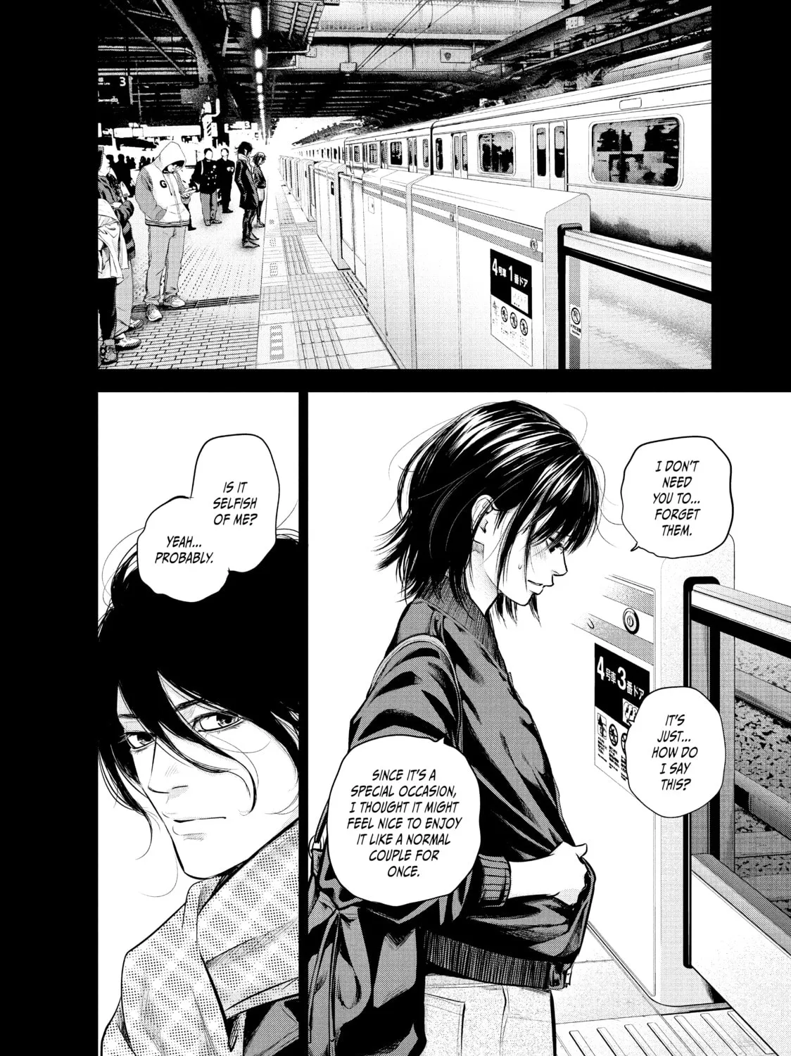 Harem Marriage Chapter 71 page 7 - 