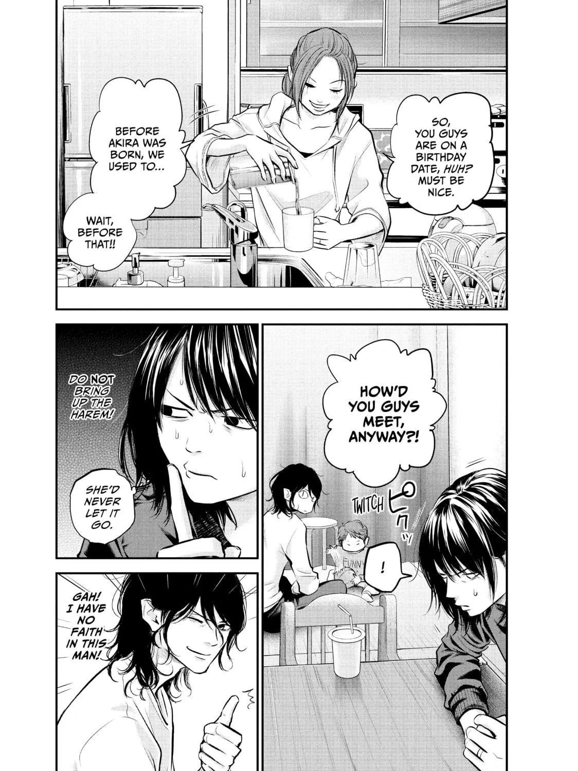 Harem Marriage Chapter 72 page 17 - 