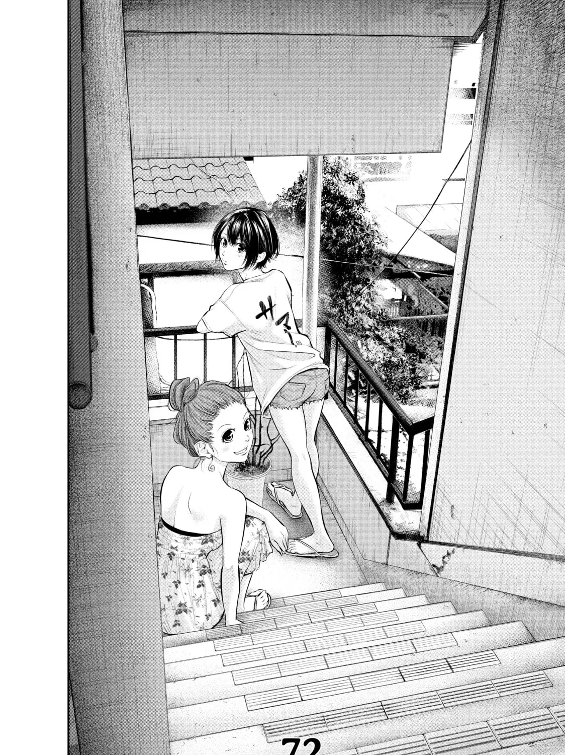 Harem Marriage Chapter 72 page 3 - 