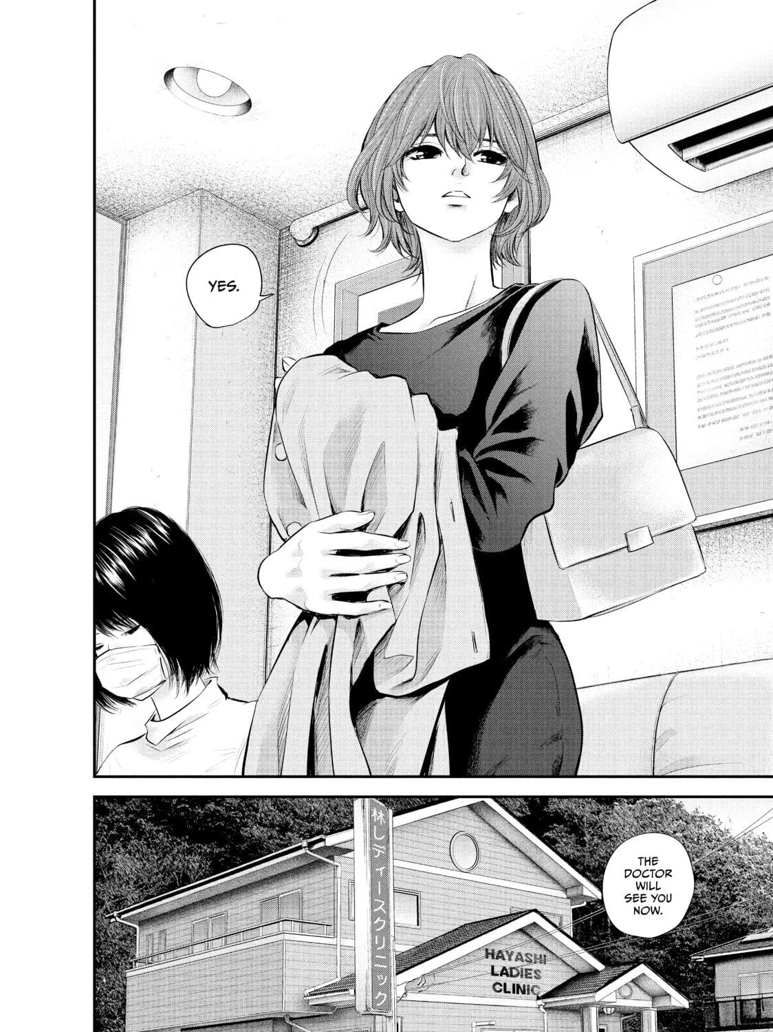 Harem Marriage Chapter 72 page 35 - 