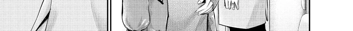 Harem Marriage Chapter 73 page 2 - 