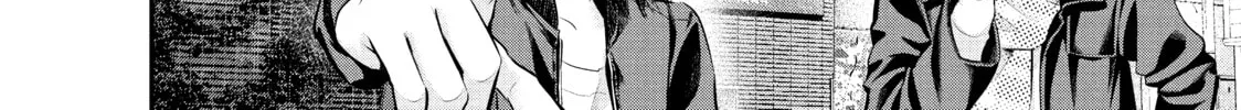 Harem Marriage Chapter 73 page 16 - 