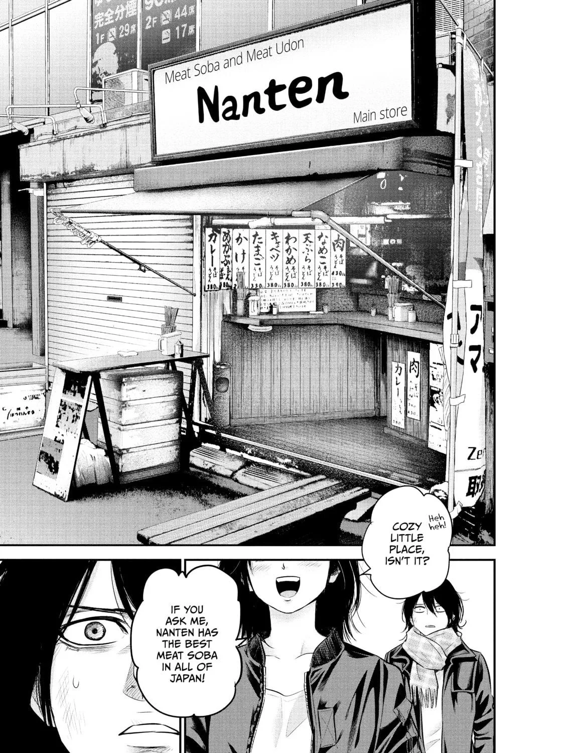 Harem Marriage Chapter 73 page 17 - 