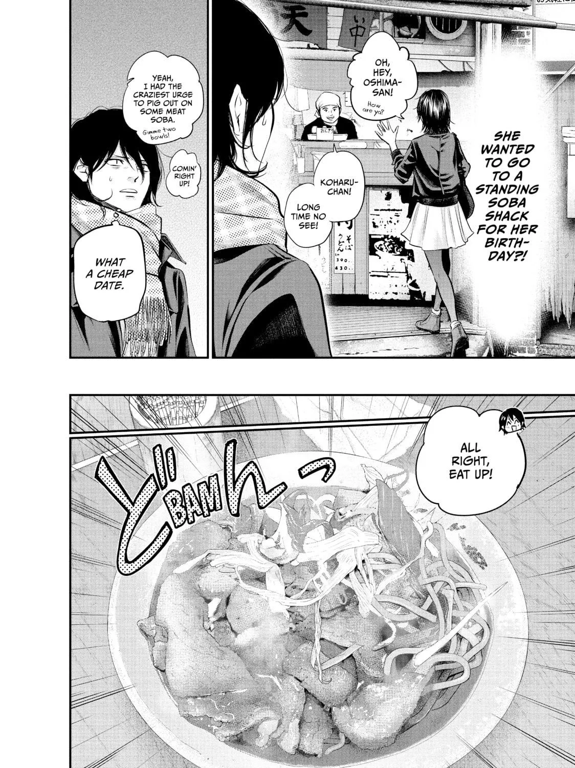 Harem Marriage Chapter 73 page 19 - 