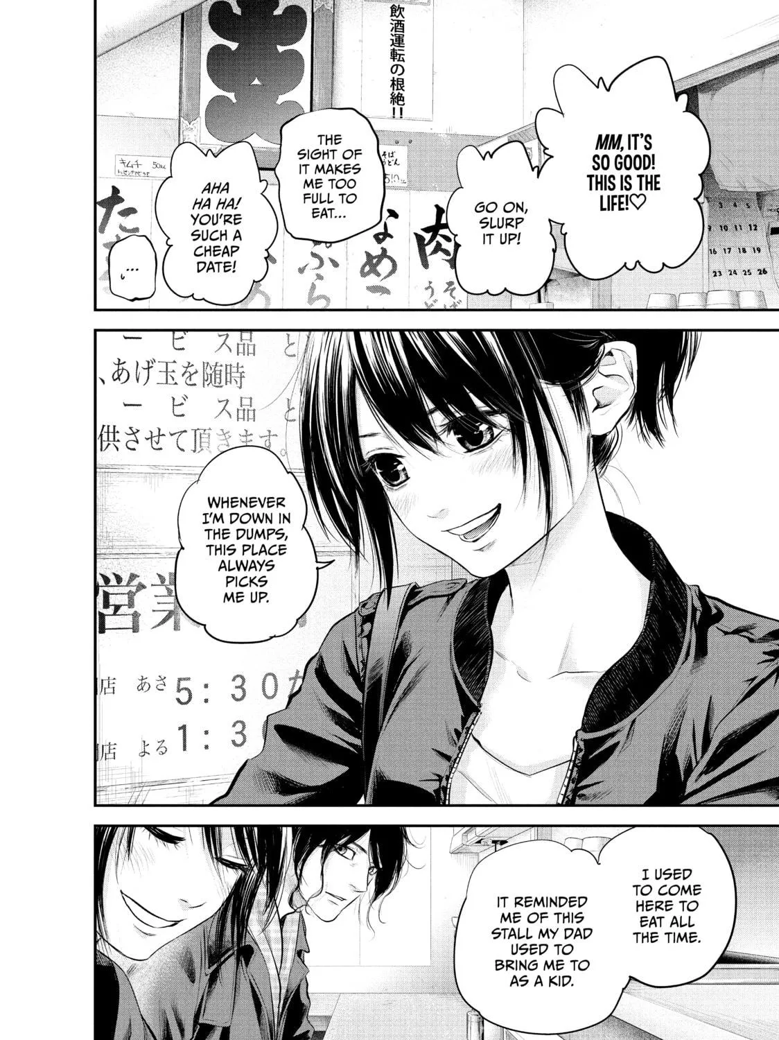 Harem Marriage Chapter 73 page 23 - 