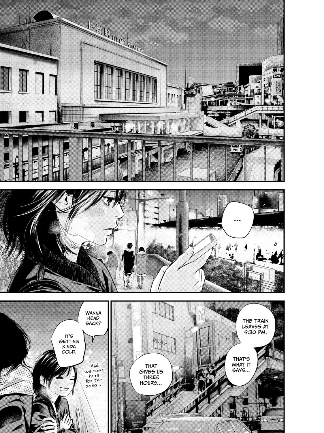 Harem Marriage Chapter 73 page 33 - 