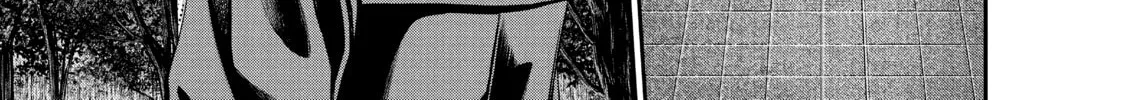 Harem Marriage Chapter 74 page 14 - 