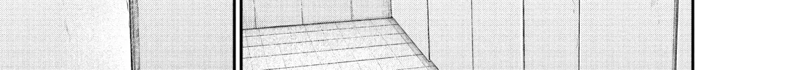 Harem Marriage Chapter 75 page 2 - 