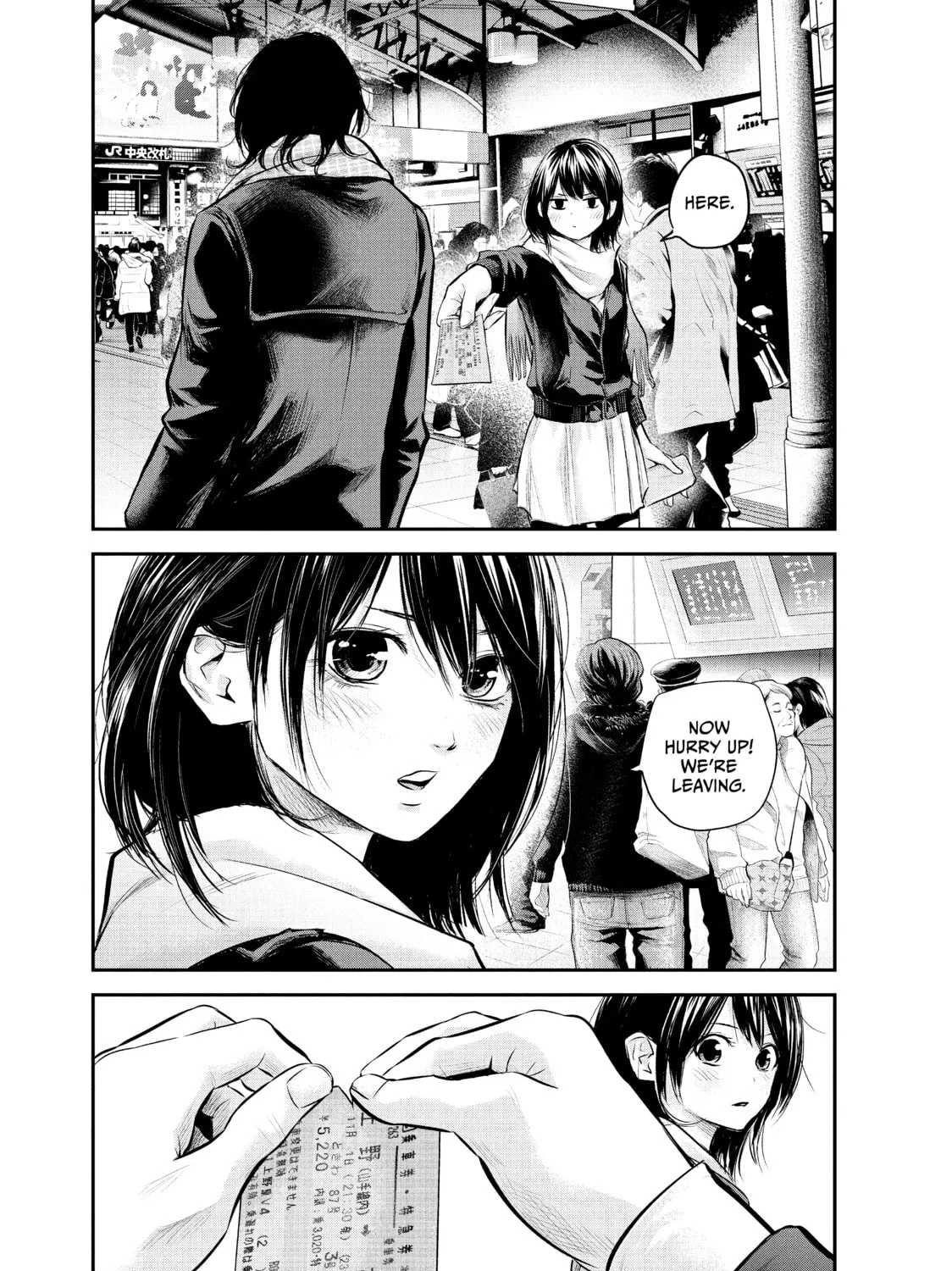 Harem Marriage Chapter 75 page 15 - 