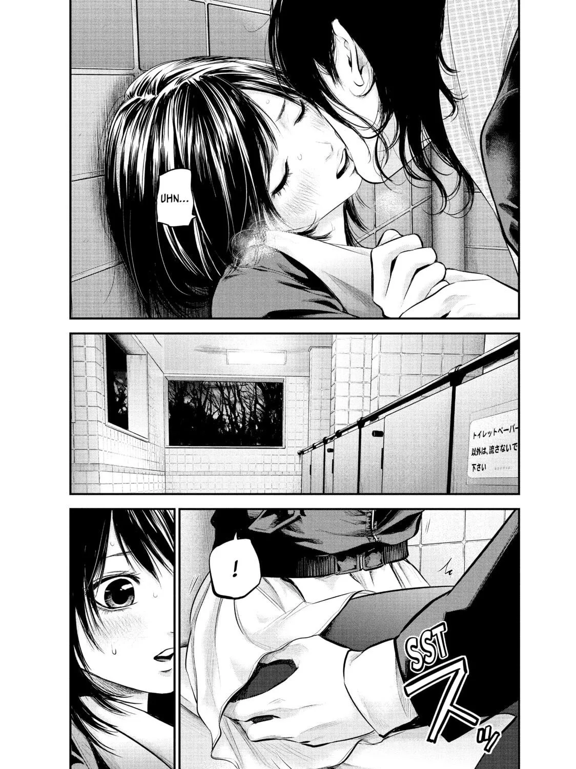 Harem Marriage Chapter 75 page 5 - 