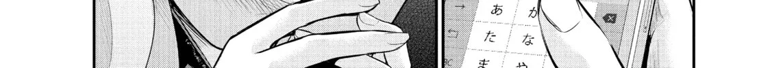 Harem Marriage Chapter 76 page 4 - 
