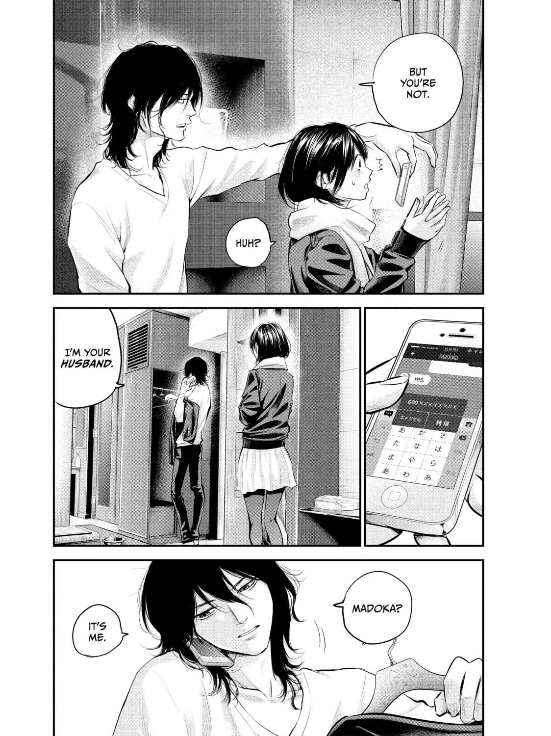 Harem Marriage Chapter 76 page 5 - 