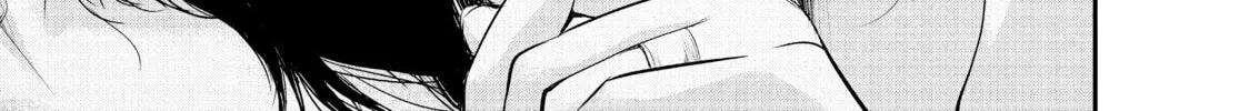 Harem Marriage Chapter 77 page 22 - 