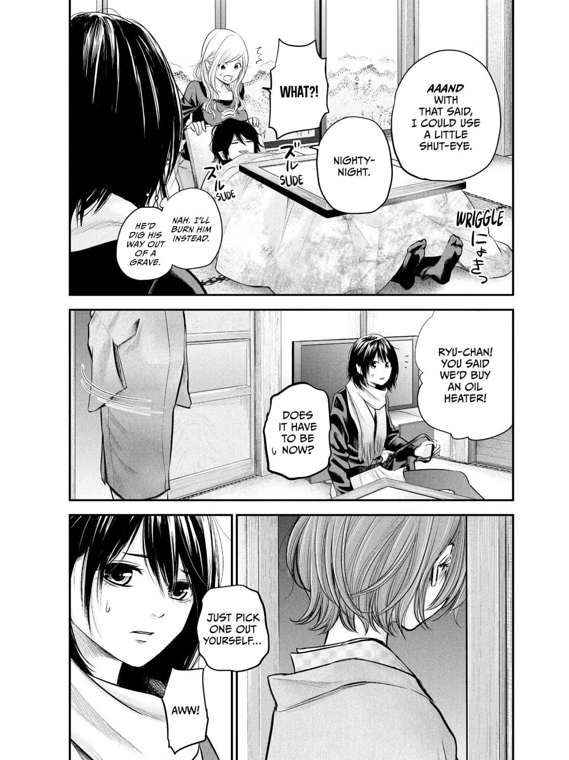 Harem Marriage Chapter 78 page 17 - 
