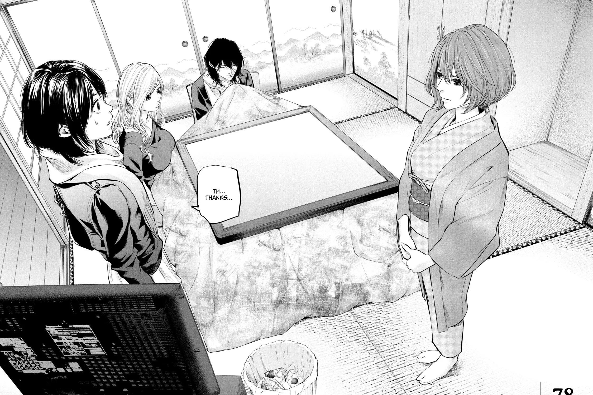 Harem Marriage Chapter 78 page 3 - 