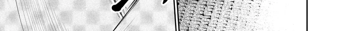 Harem Marriage Chapter 78 page 8 - 
