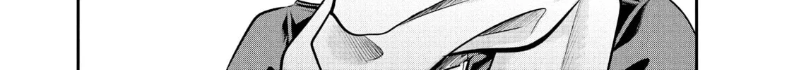 Harem Marriage Chapter 79 page 14 - 