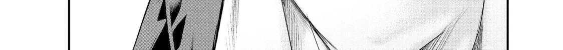 Harem Marriage Chapter 79 page 16 - 