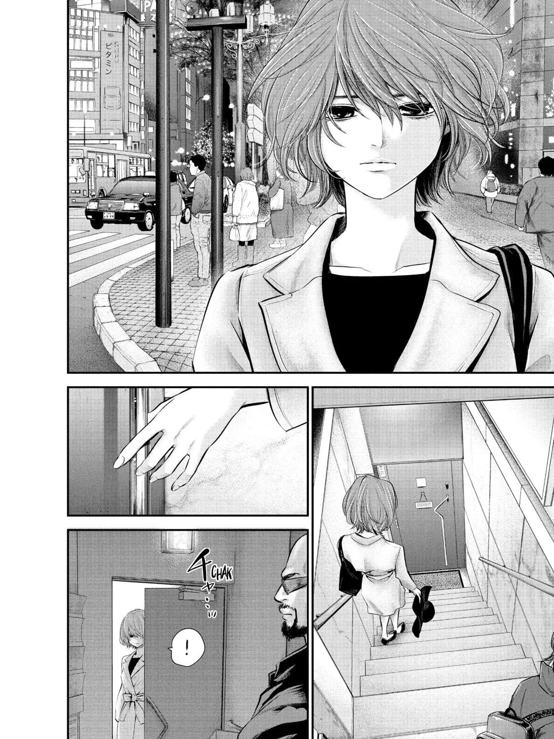 Harem Marriage Chapter 79 page 19 - 