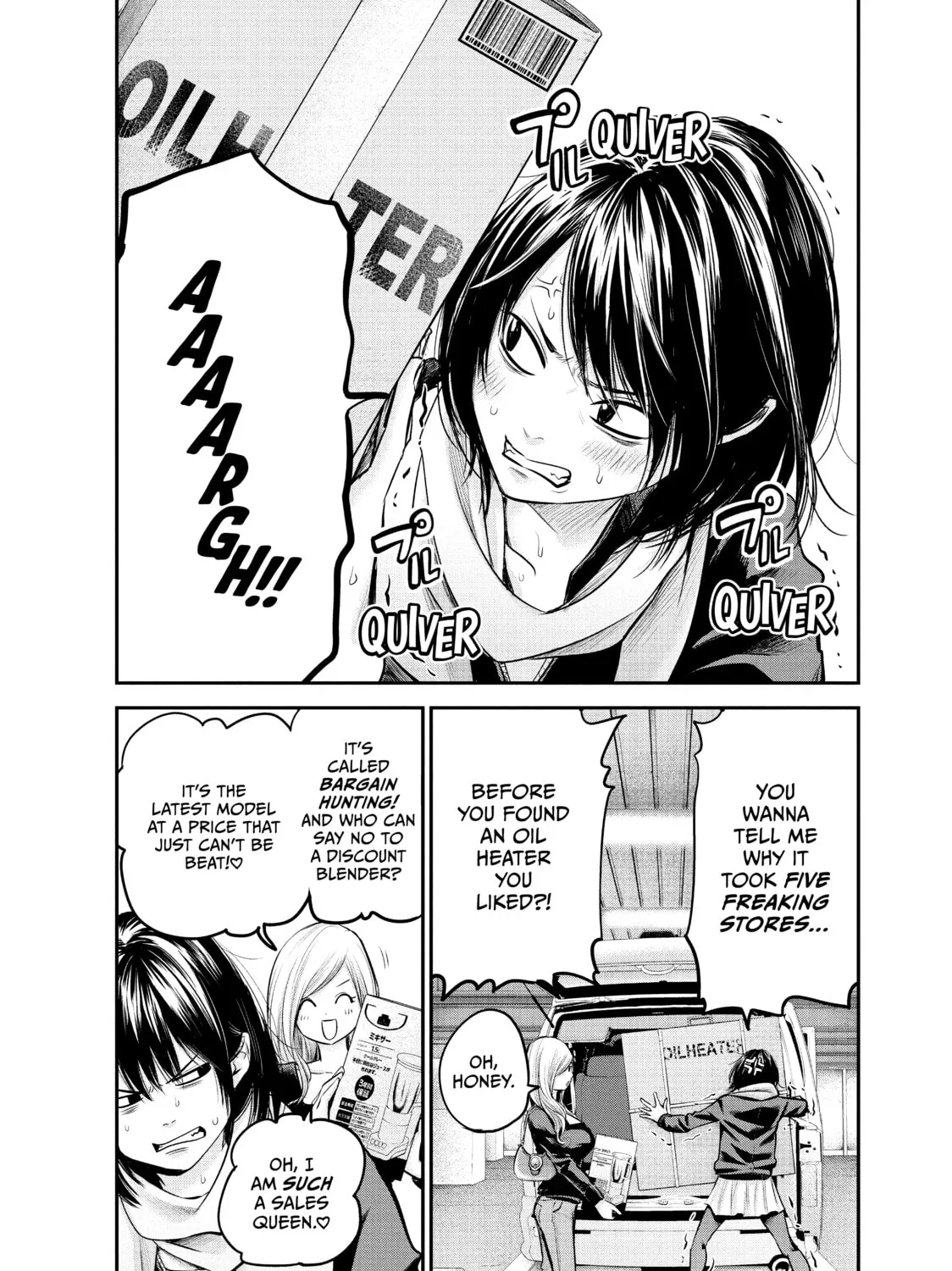 Harem Marriage Chapter 79 page 3 - 