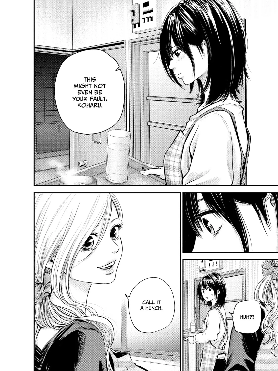 Harem Marriage Chapter 79 page 27 - 