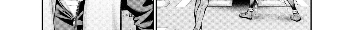 Harem Marriage Chapter 79 page 4 - 