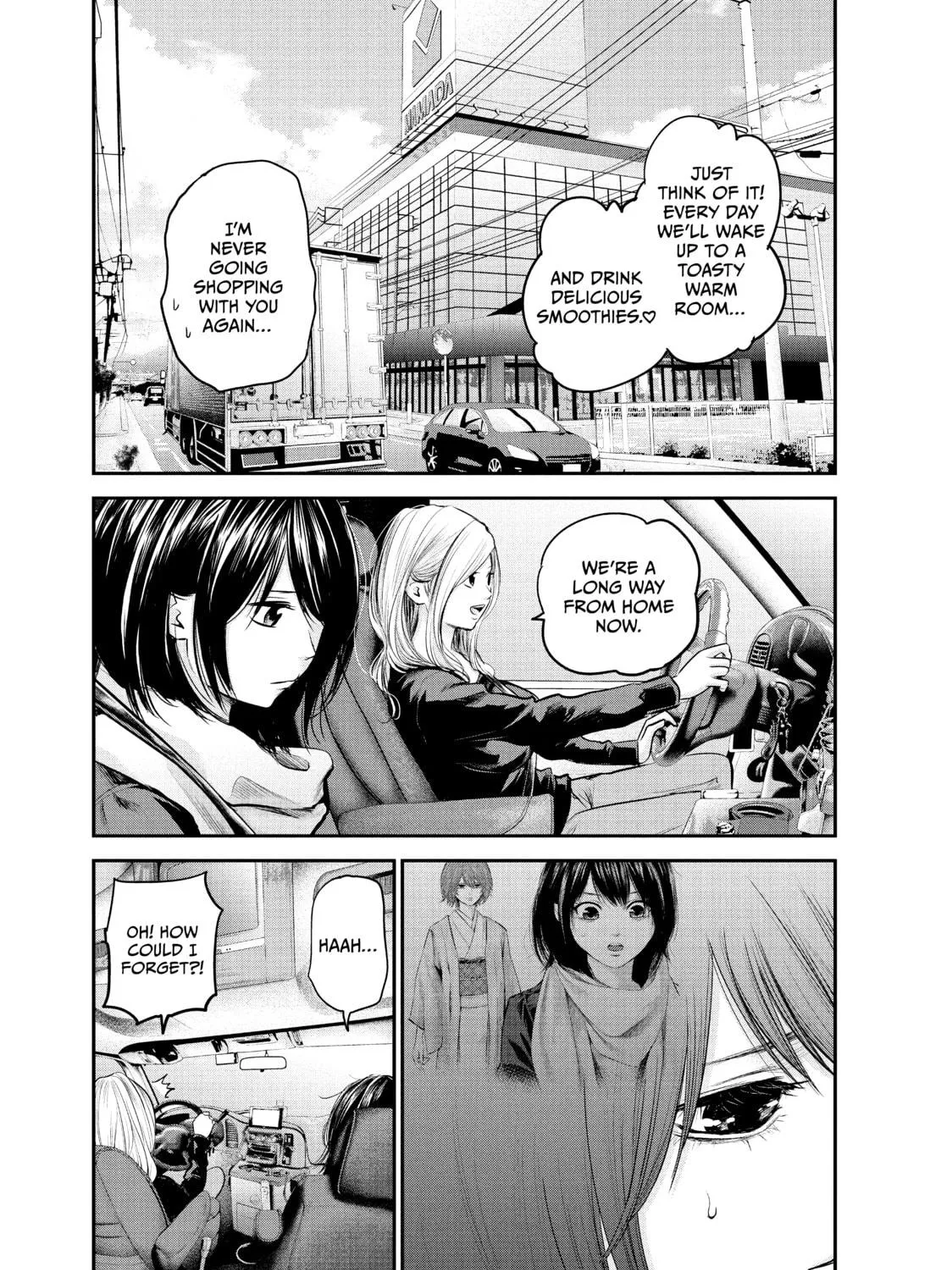 Harem Marriage Chapter 79 page 5 - 