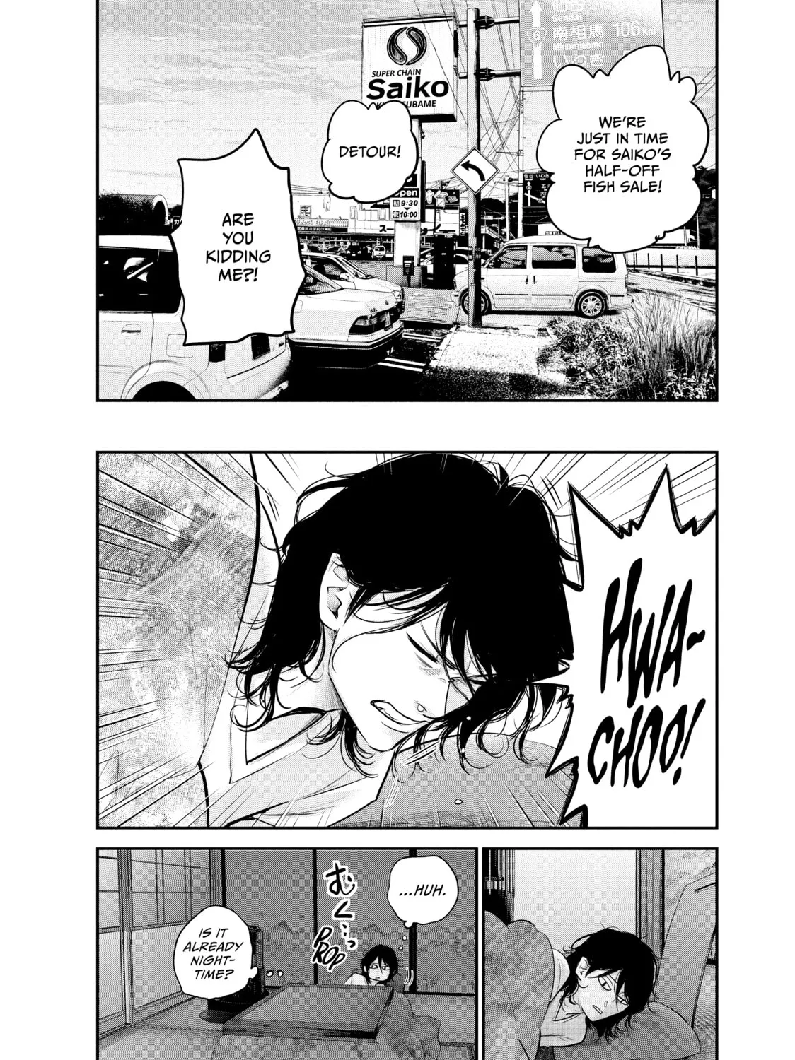 Harem Marriage Chapter 79 page 7 - 