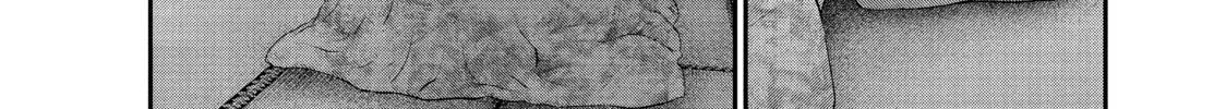Harem Marriage Chapter 79 page 8 - 