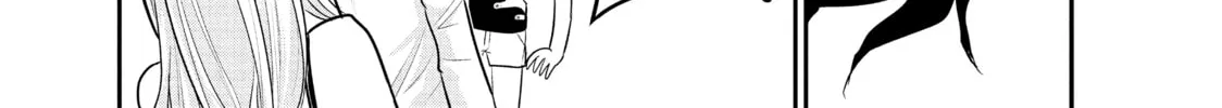 Harem Marriage Chapter 8 page 16 - 