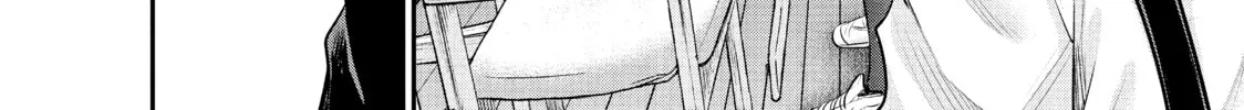 Harem Marriage Chapter 80 page 16 - 