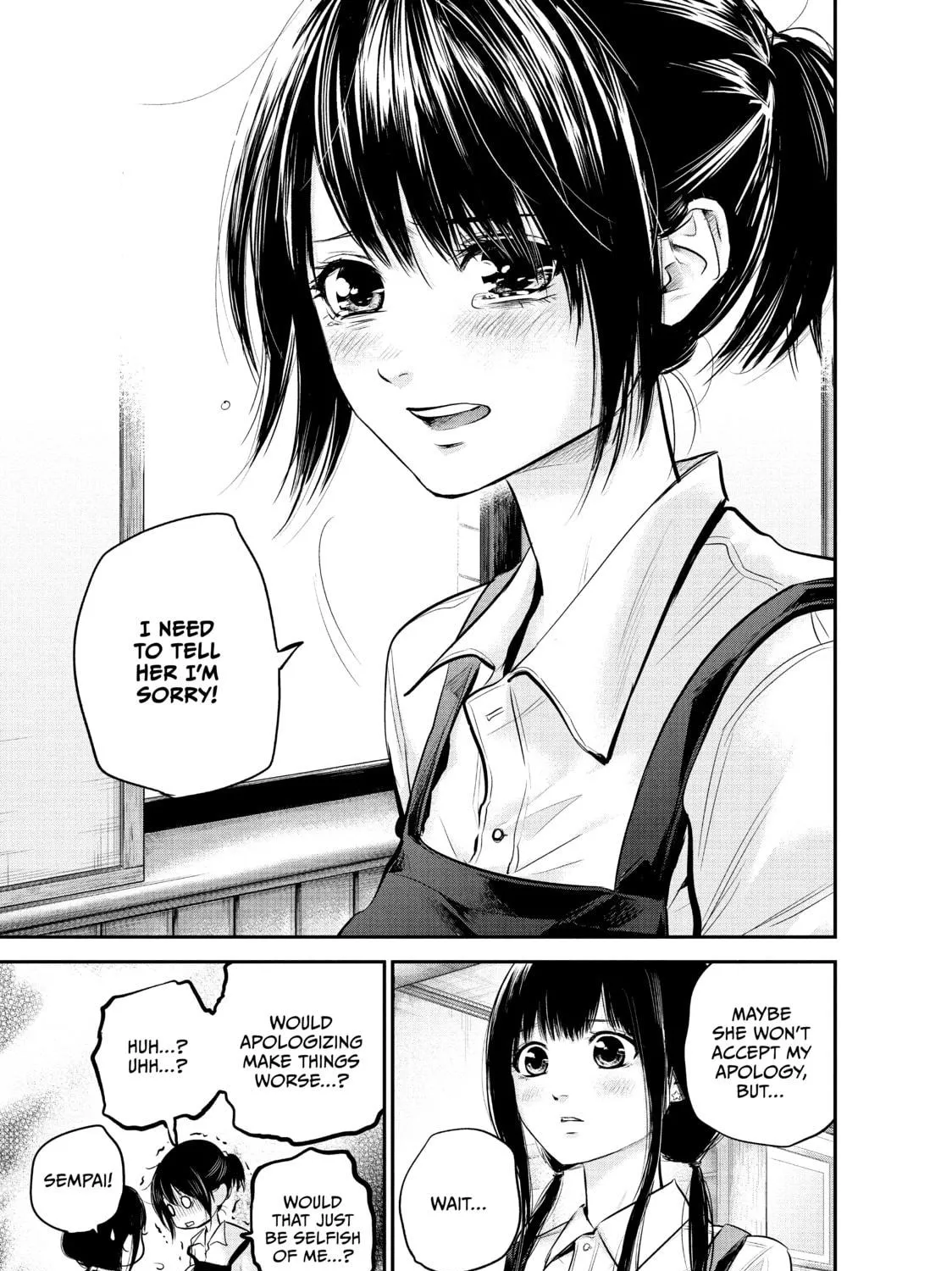Harem Marriage Chapter 80 page 17 - 