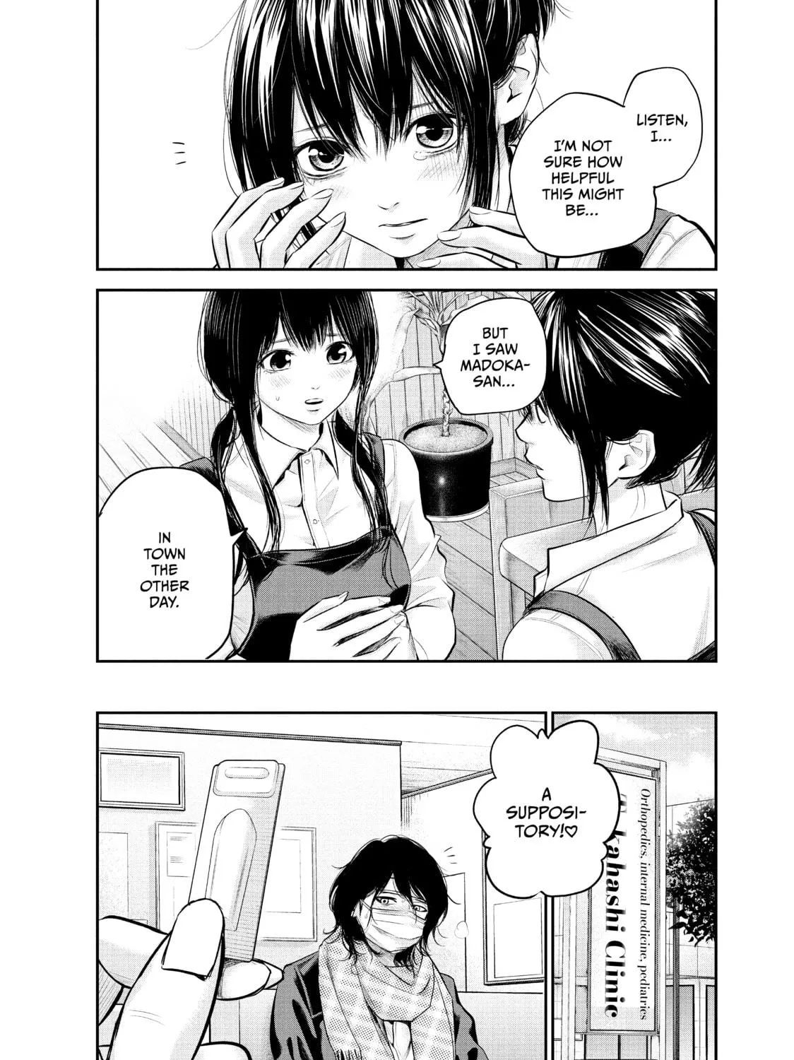 Harem Marriage Chapter 80 page 19 - 