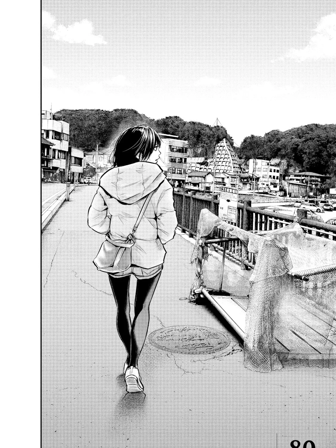 Harem Marriage Chapter 80 page 3 - 