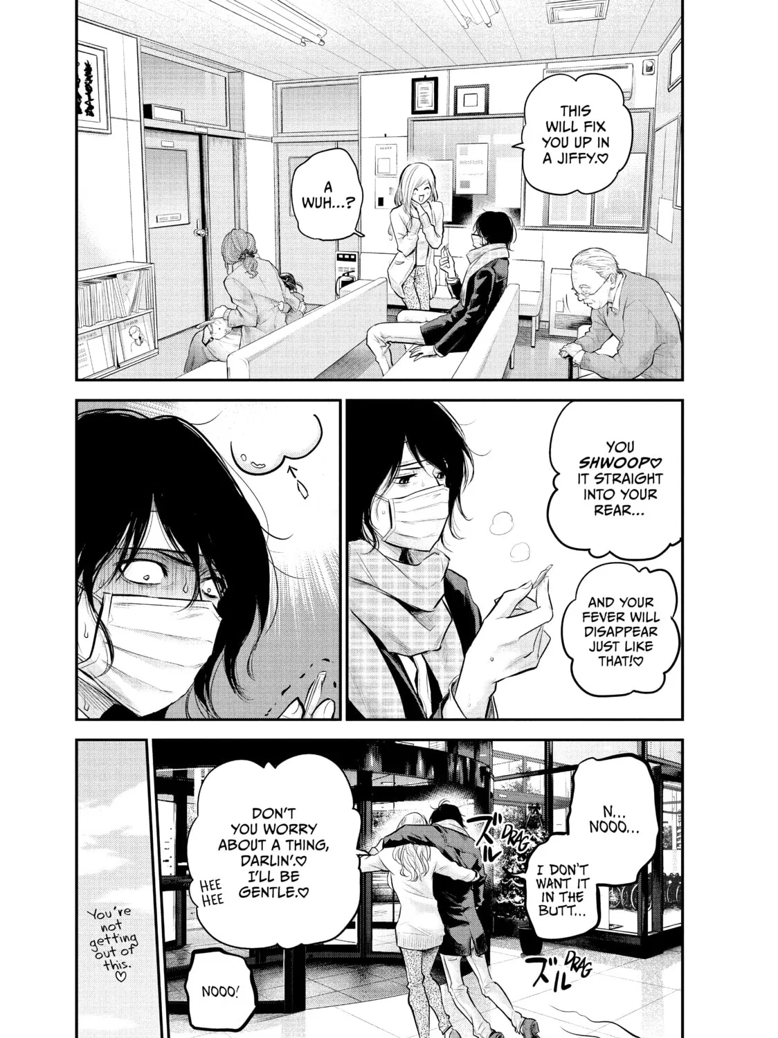 Harem Marriage Chapter 80 page 21 - 