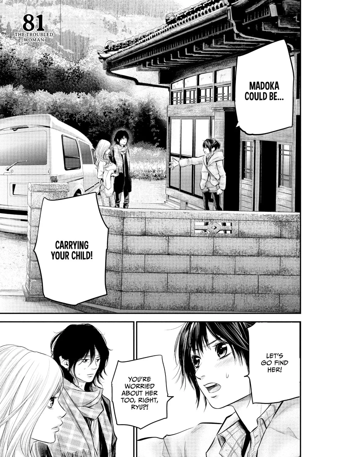Harem Marriage Chapter 81 page 1 - 